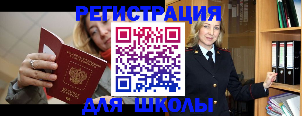 пропишу в квартире в Астрахани